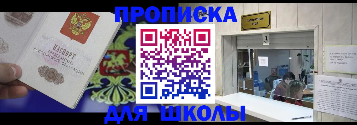 форма 3 в Томской области