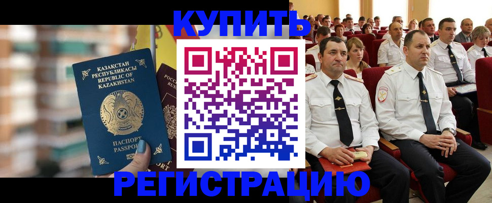найти адрес прописки в Томской области