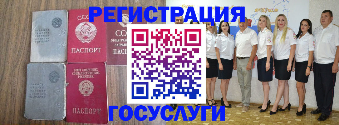 прописка от собственника в Томской области