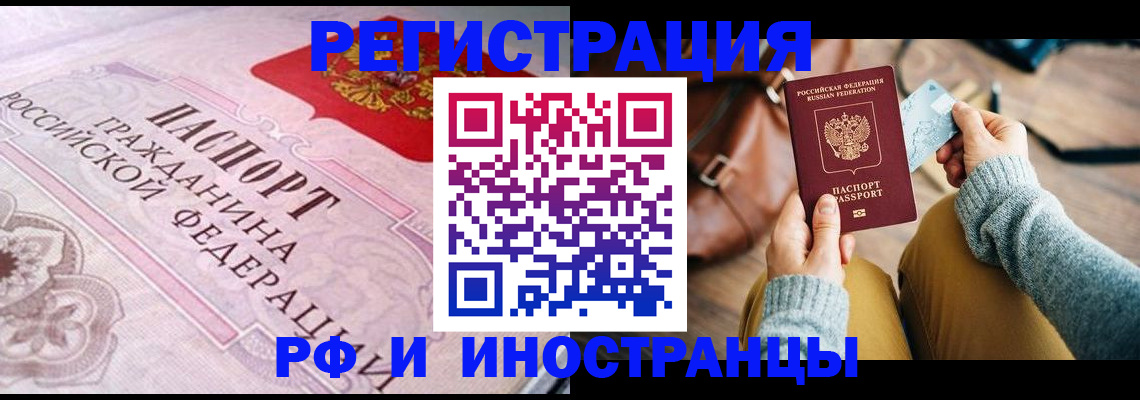 регистрация для дет. сада в Томской области